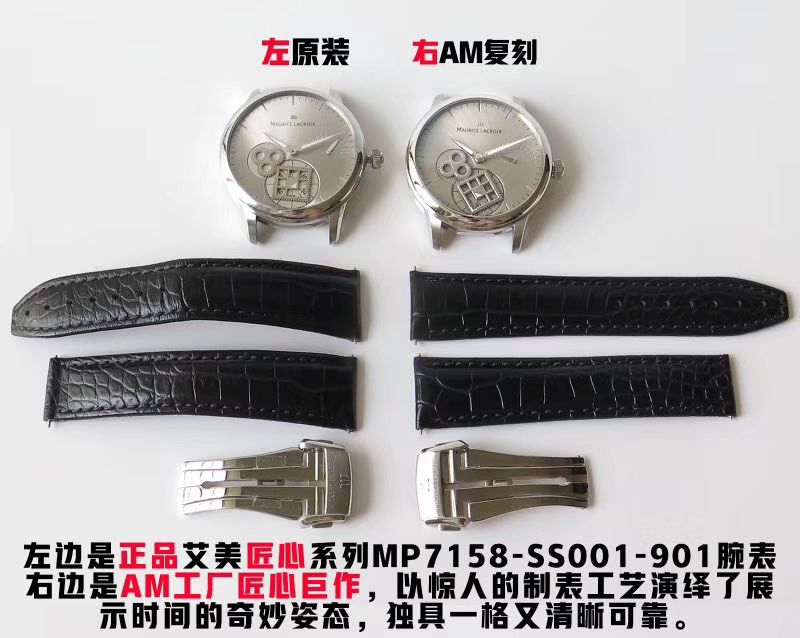 AM新品、最新艾美 方轮经典腕表 MP7158-SS001-301-1黑面、MP7158-SS001-101-1白面 / AIMEI001