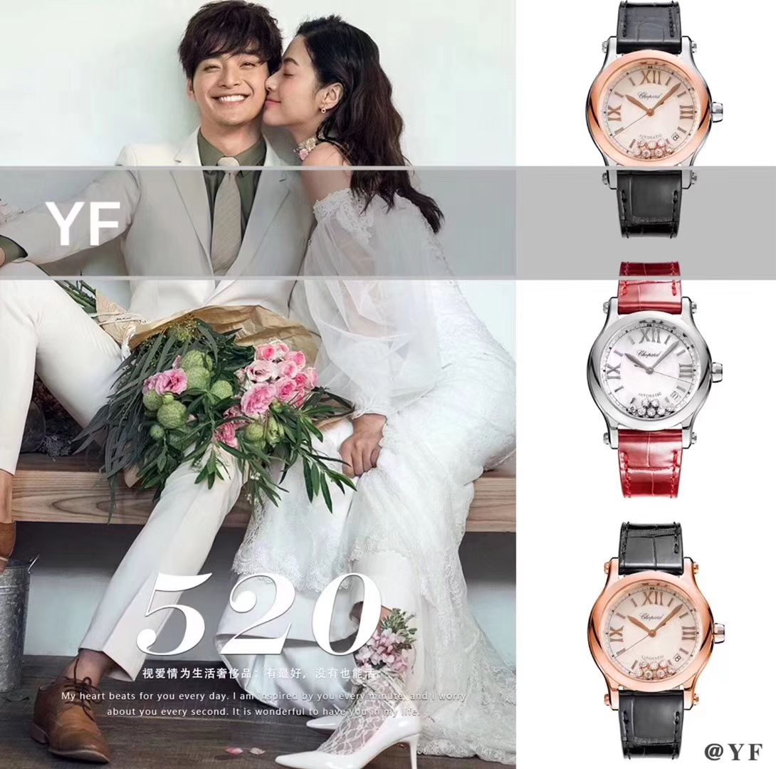 萧邦 HAPPY SPORT MEDIUM AUTOMATIC系列 278559-3001 顶级复刻高仿女士手表 / XB015