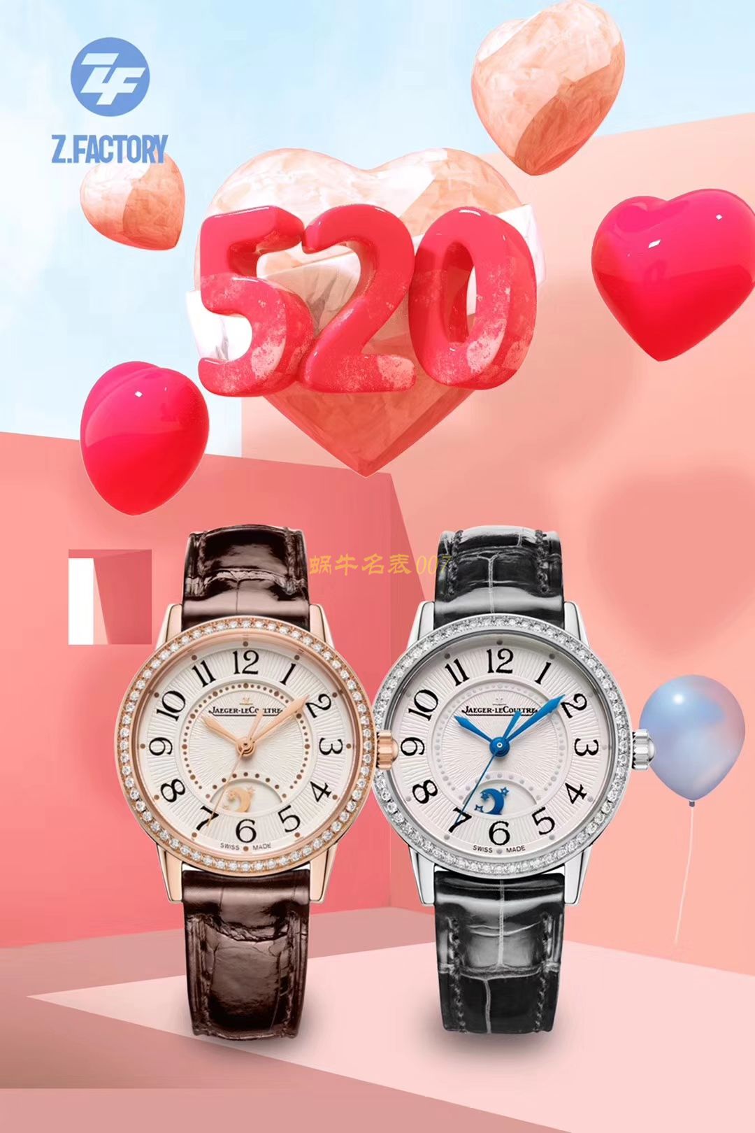 【ZF一比一复刻高仿手表】积家约会系列Q3442520、3448420女士腕表 / JJ127