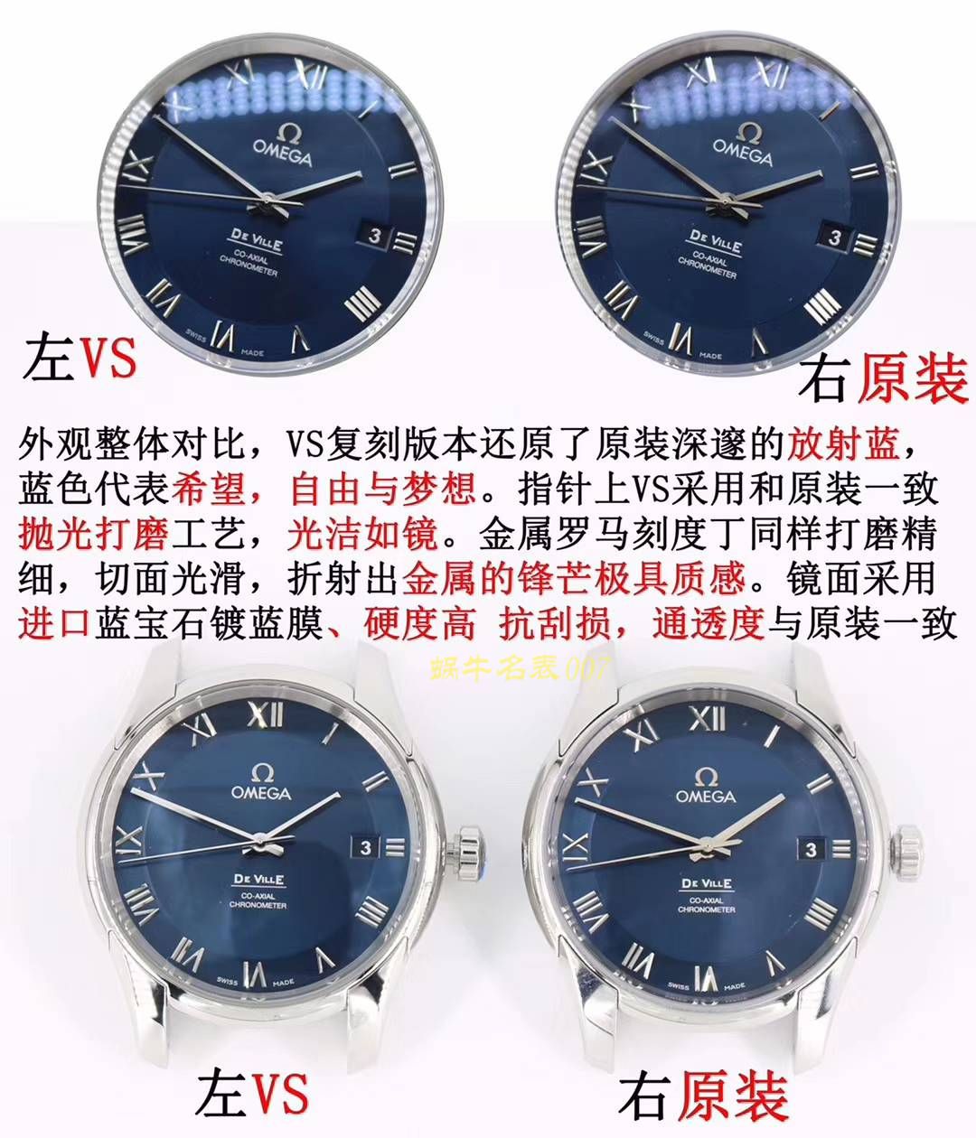 欧米茄碟飞系列433.10.41.21.03.001，433.13.41.21.03.001（皮带）腕表【VS一比一高仿复刻手表】 / M356