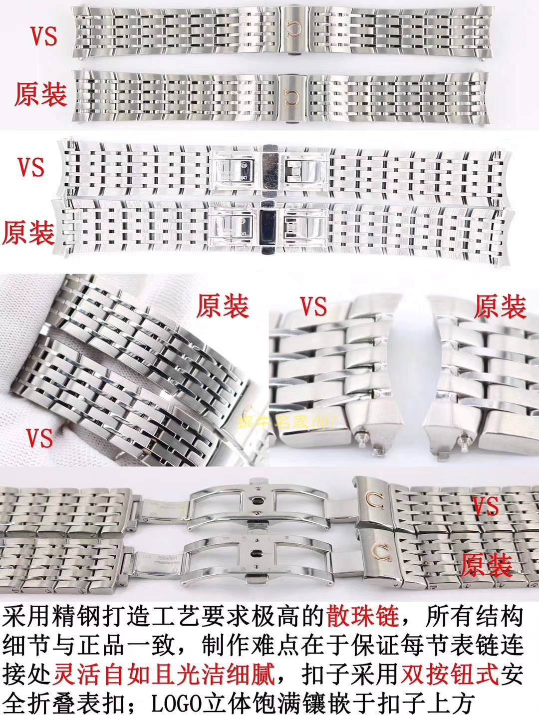 欧米茄碟飞系列433.10.41.21.03.001，433.13.41.21.03.001（皮带）腕表【VS一比一高仿复刻手表】 / M356