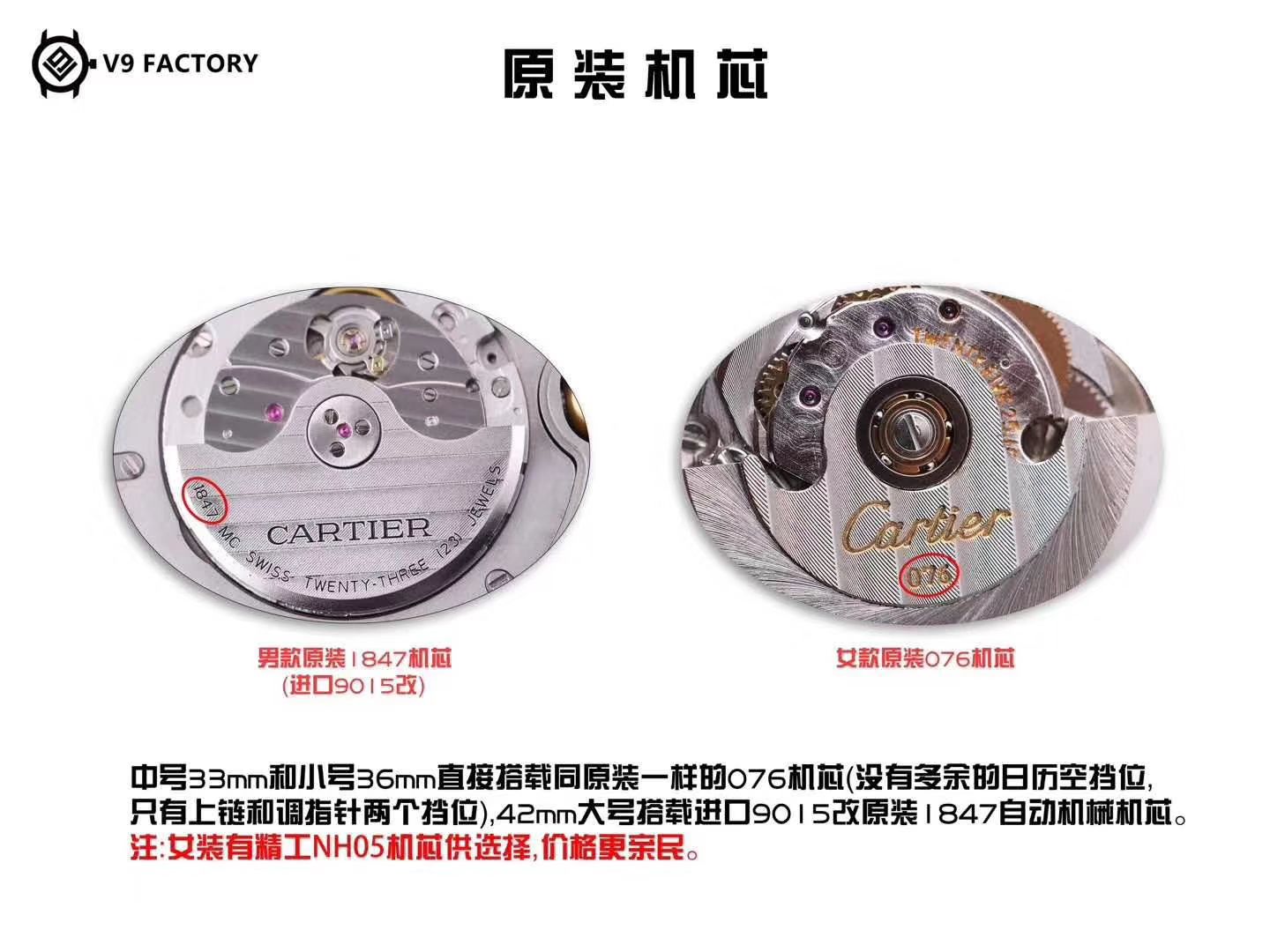 卡地亚蓝气球系列W2BB0002腕表33毫米【V9一比一高精仿女表】V9厂18K包金蓝气球间金款 / K202