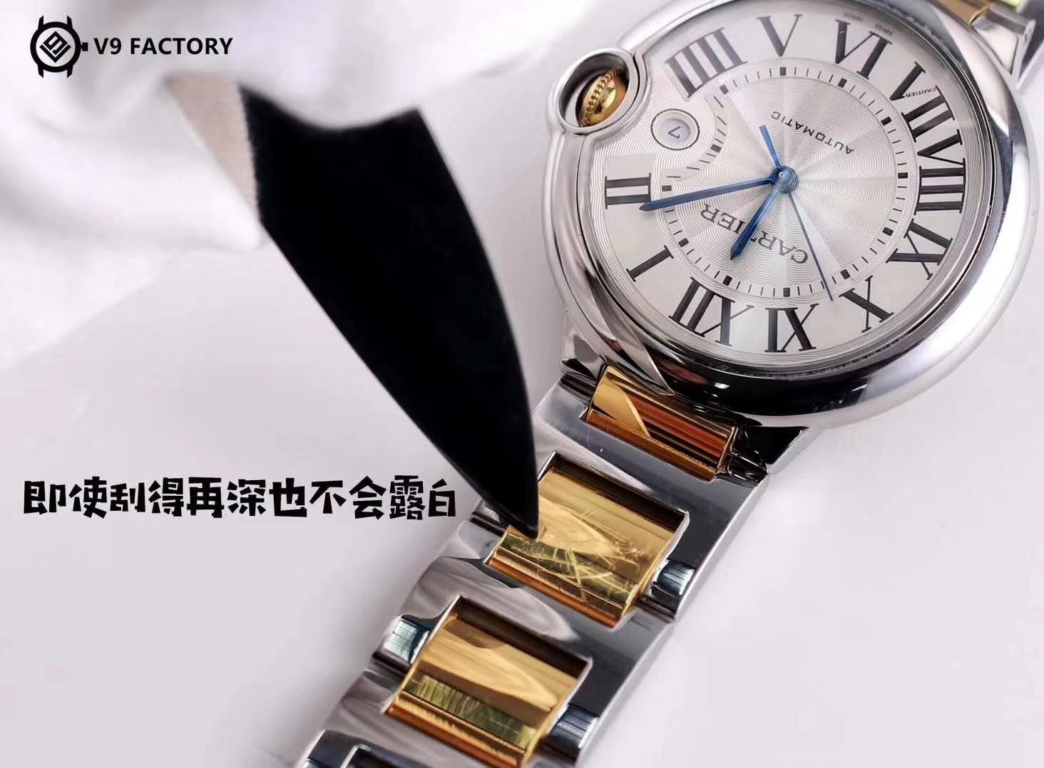 卡地亚蓝气球系列W6920047腕表女装36毫米【V9顶级复刻高仿手表】V9厂18K包金蓝气球间金款 / K203