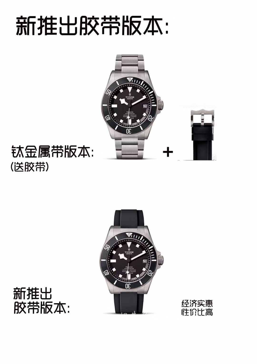 帝舵PELAGOS系列25500TN 钛金属表带腕表【XF一比一复刻高仿黑钛土豆黑面战斧V3版本】 / DT007AMM