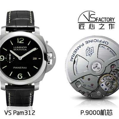 视频评测Panerai沛纳海LUMINOR 1950系列PAM 00312腕表【VS一比一复刻高仿手表】