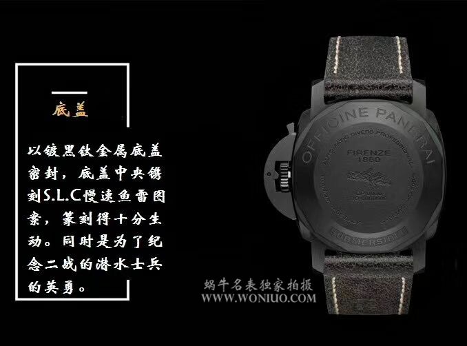 视频评测沛纳海特别版腕表系列PAM 00508腕表【VS一比一顶级复刻高仿手表】VS 508 V2 升级版 