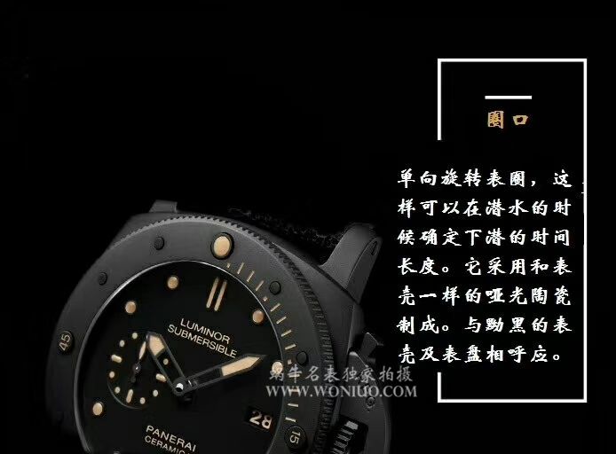 视频评测沛纳海特别版腕表系列PAM 00508腕表【VS一比一顶级复刻高仿手表】VS 508 V2 升级版 