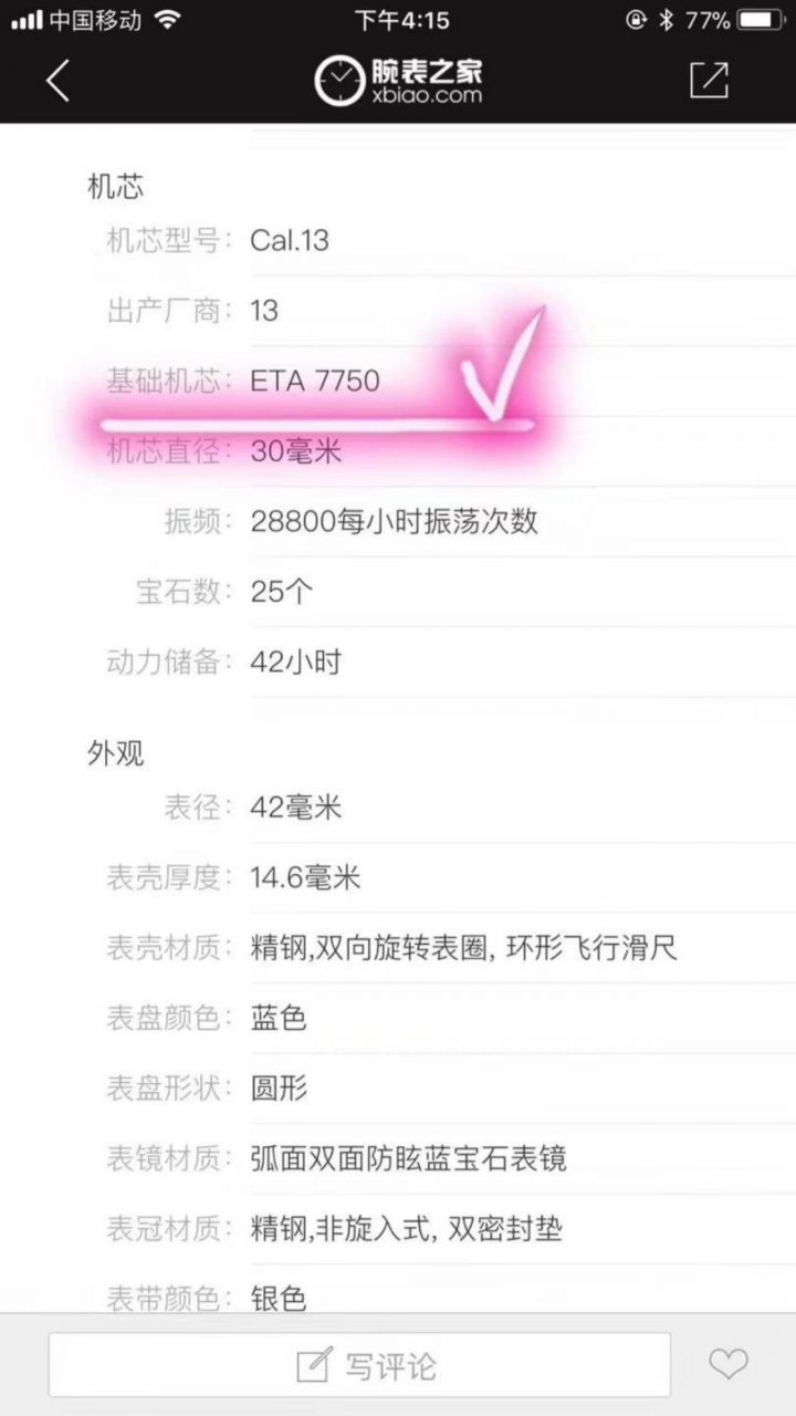 视频评测渠道原单货Breitling百年灵航空计时1系列A1332412|C942|451A腕表【百年灵航空计时，老毒物】 / BL083AMM