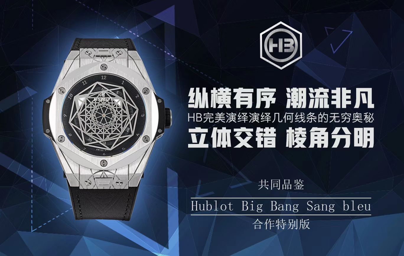 【TMF出品】宇舶复刻高仿系列415.NX.1112.VR.MXM16腕表 / YB056