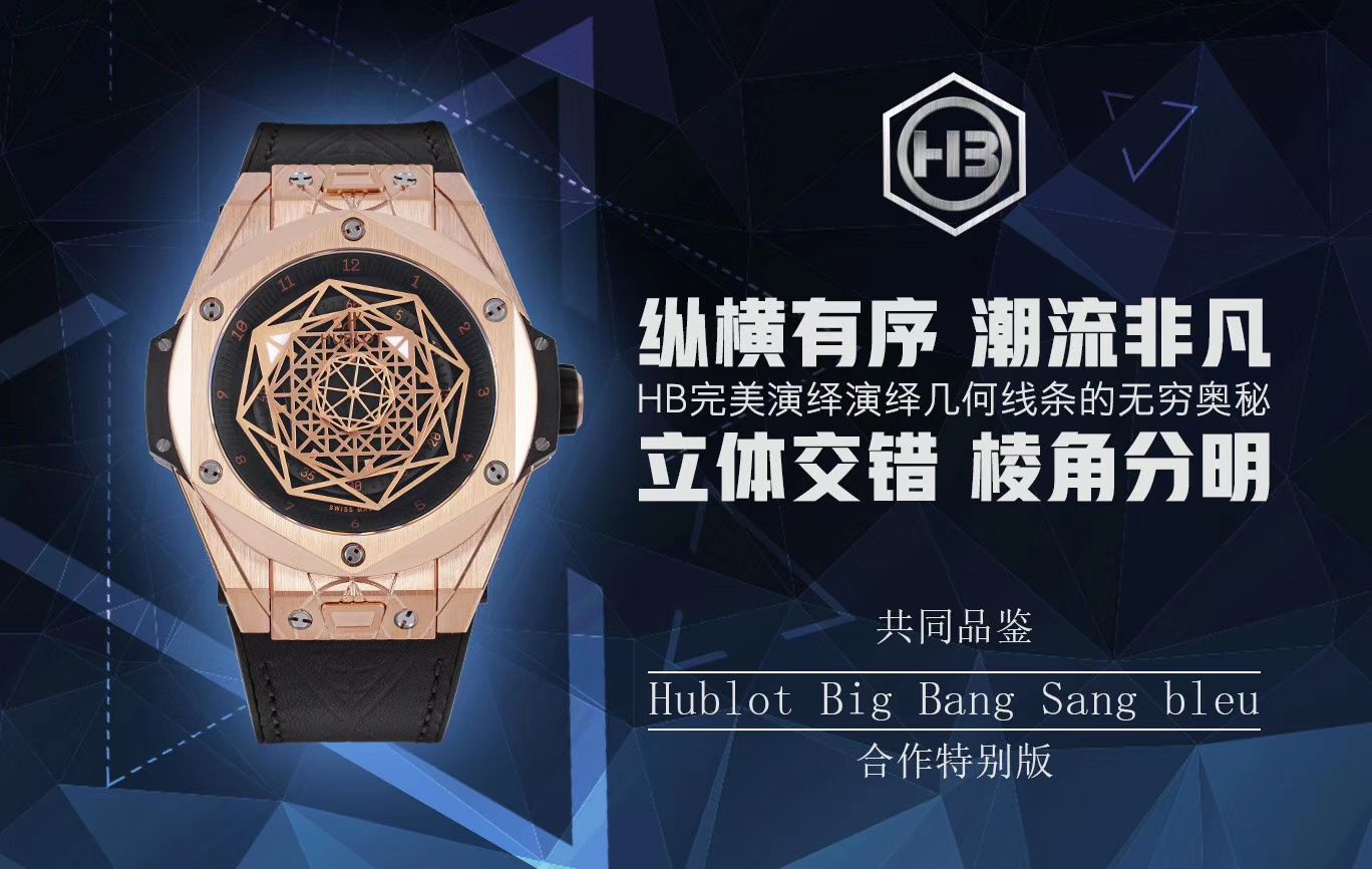 【TMF出品】宇舶复刻高仿系列415.NX.1112.VR.MXM16腕表 / YB056