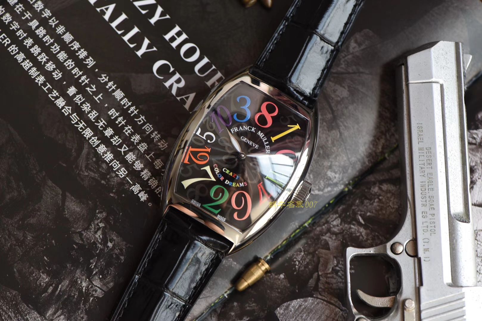 Franck Muller法穆兰（法兰克穆勒）高仿CRAZY HOURS 系列8880 CH腕表 / FL032