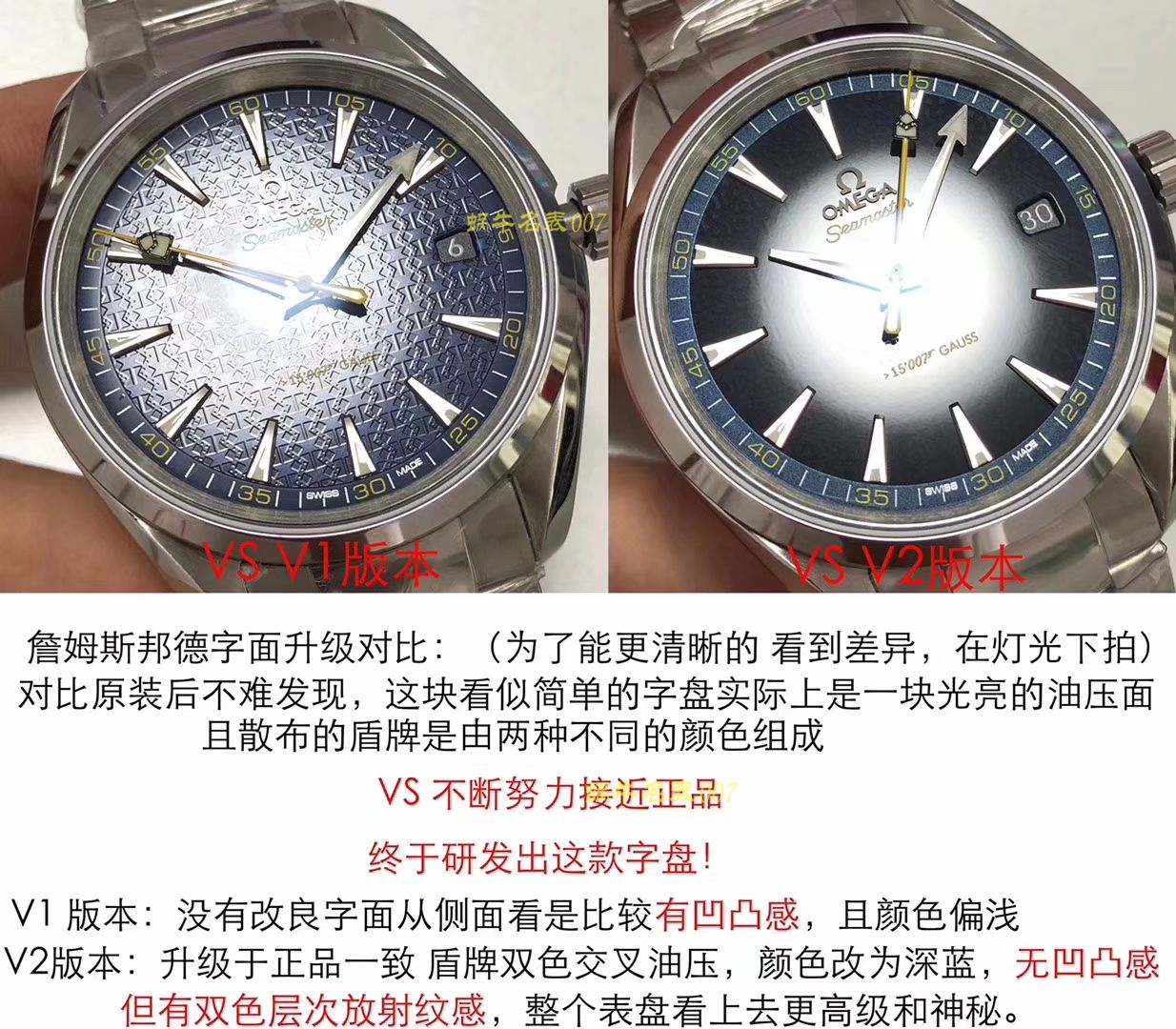 【视频评测VS 詹姆斯邦德007工艺新突破！升级V2 版本！顶级复刻高仿】欧米茄海马系列231.10.42.21.03.004腕表 / M368