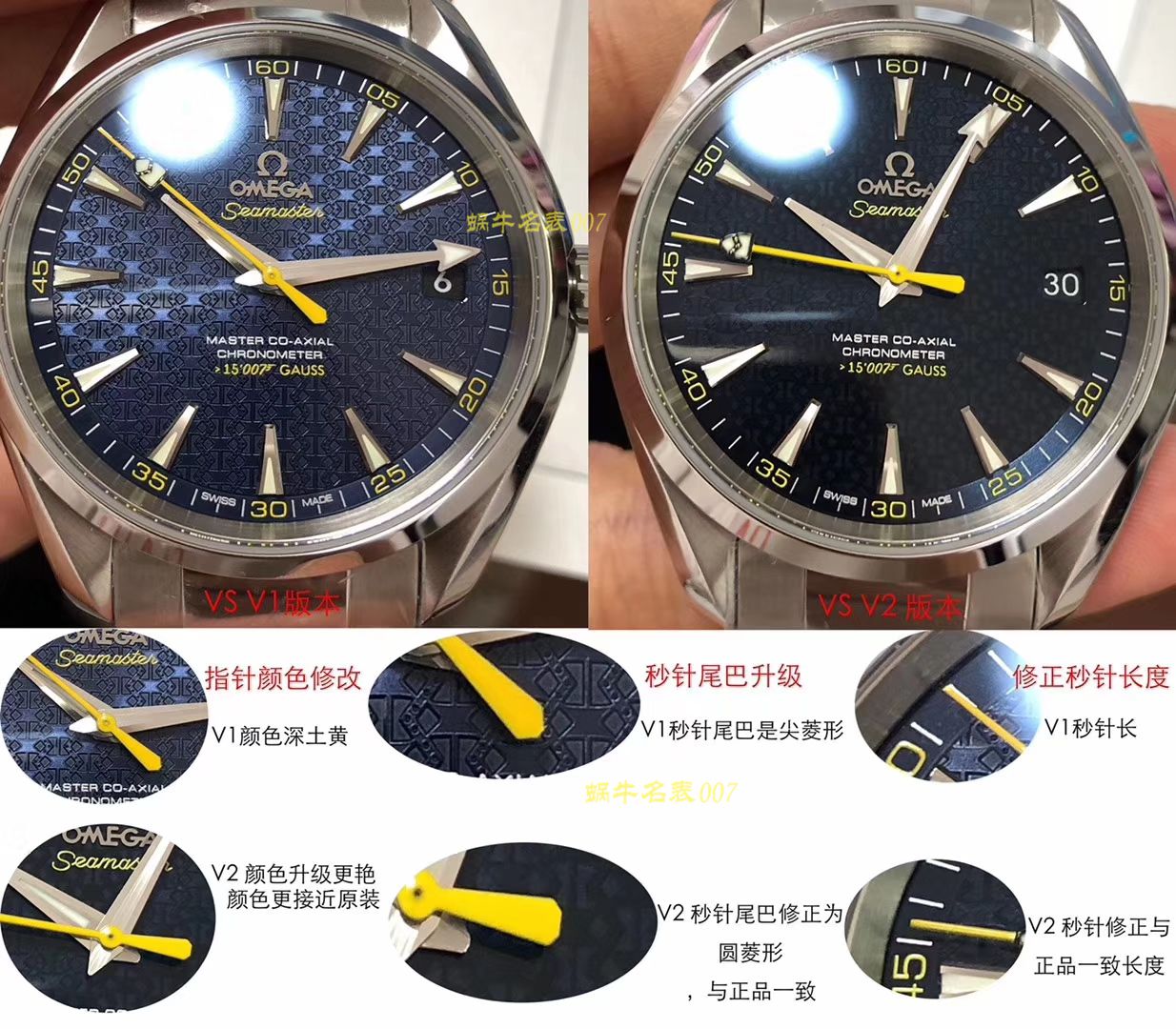 【视频评测VS 詹姆斯邦德007工艺新突破！升级V2 版本！顶级复刻高仿】欧米茄海马系列231.10.42.21.03.004腕表 / M368