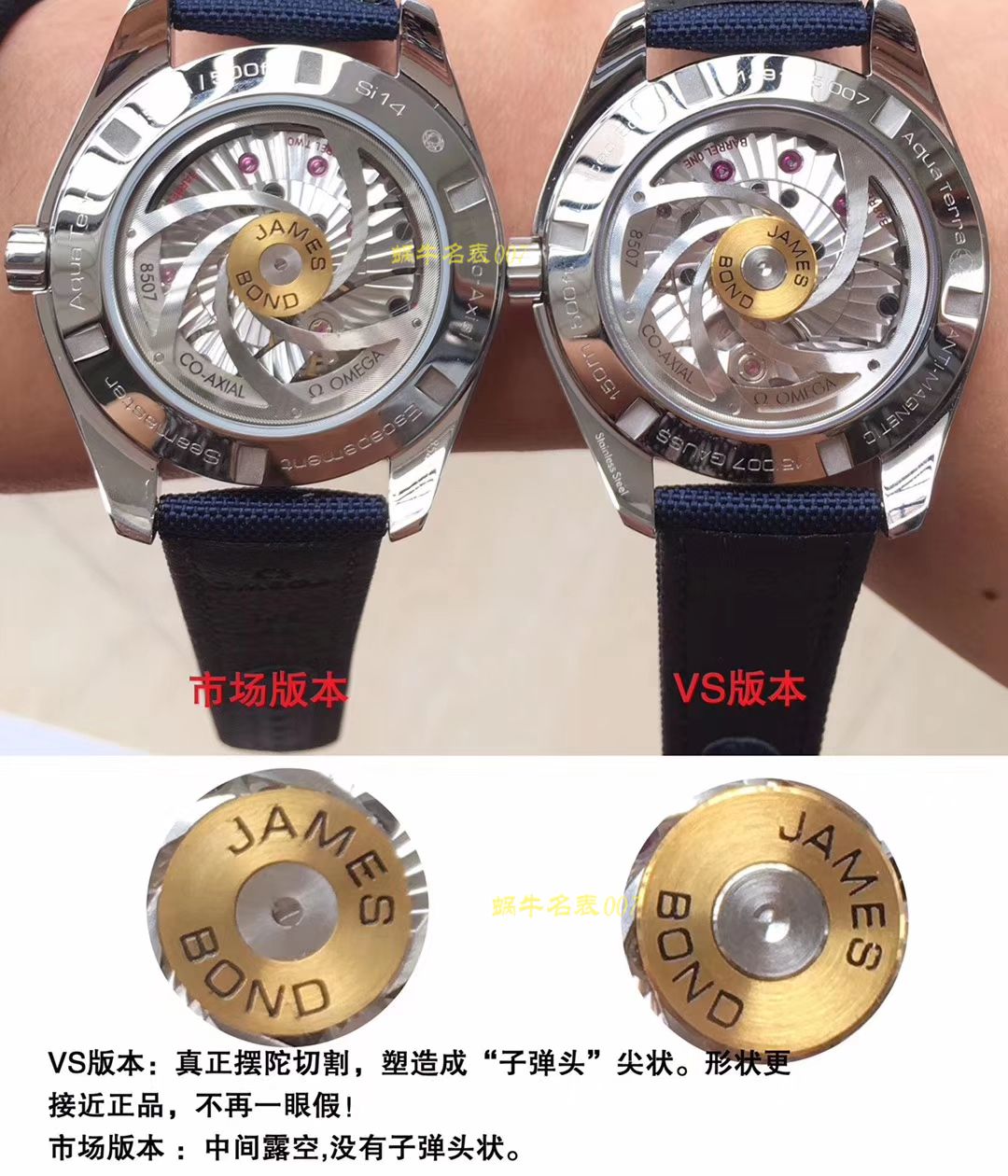 【视频评测VS 詹姆斯邦德007工艺新突破！升级V2 版本！顶级复刻高仿】欧米茄海马系列231.10.42.21.03.004腕表 / M368
