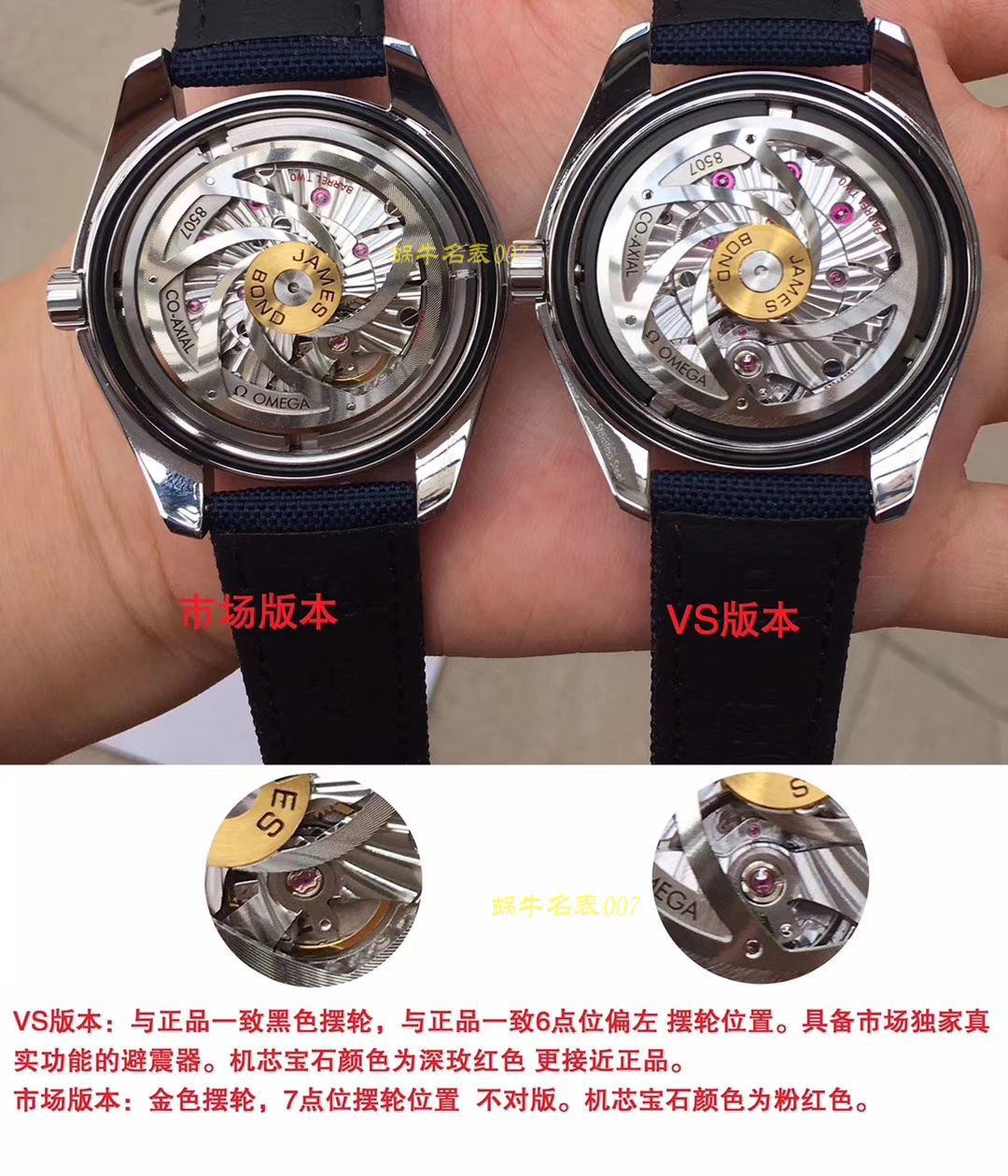 【视频评测VS 詹姆斯邦德007工艺新突破！升级V2 版本！顶级复刻高仿】欧米茄海马系列231.10.42.21.03.004腕表 / M368
