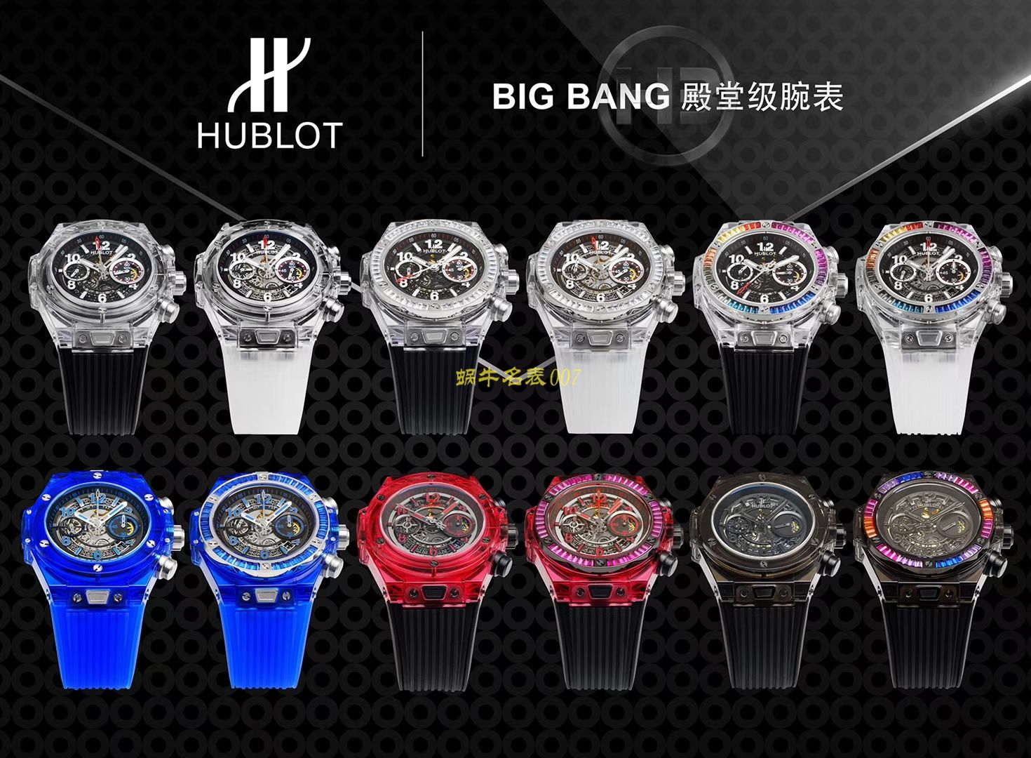 【JB一比一超A高仿手表】宇舶系列411.JX.4802.RT腕表 