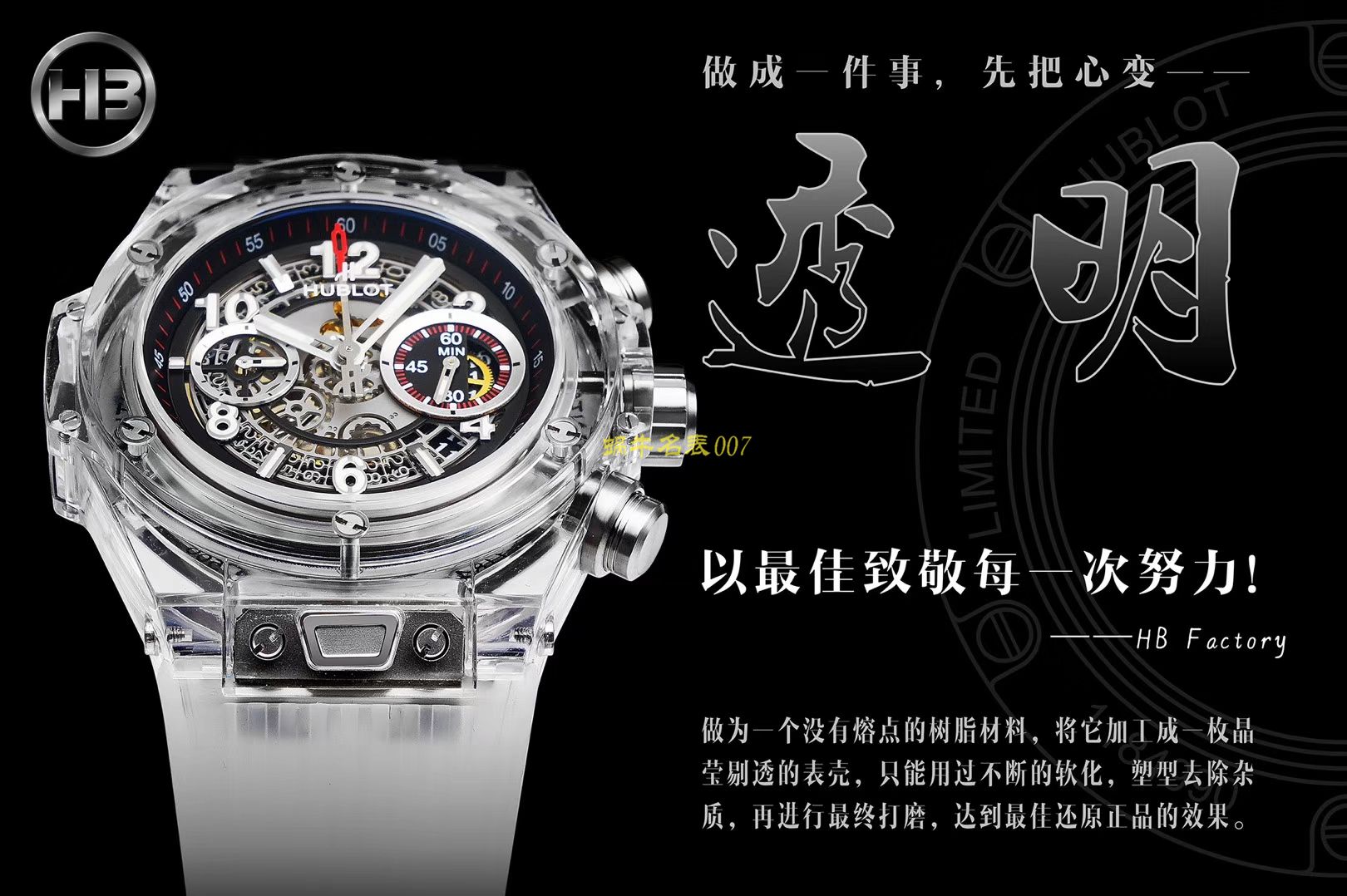 【JB一比一超A高仿手表】宇舶系列411.JX.4802.RT腕表 