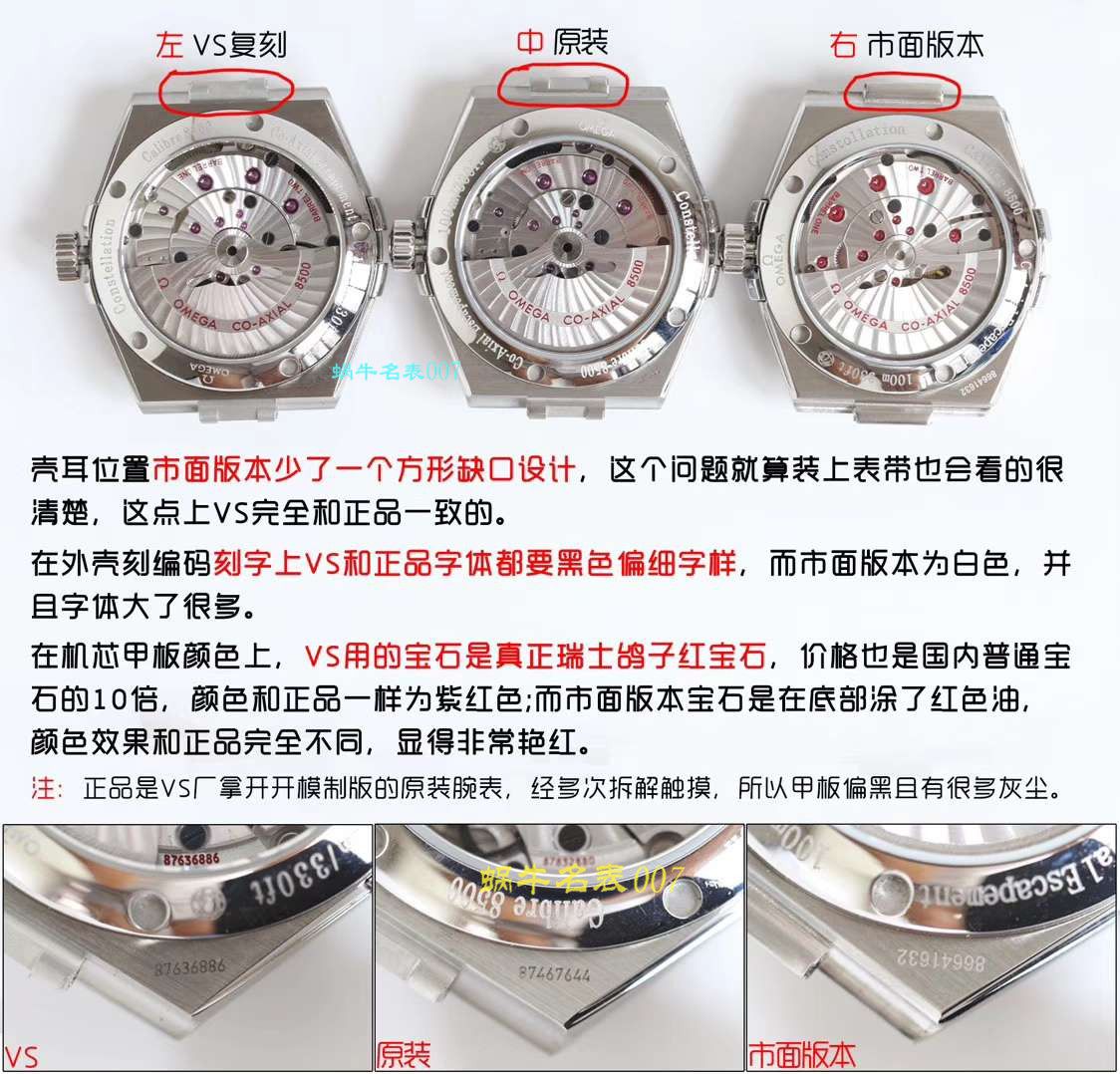 【视频评测VS厂OMEGA周年之作】欧米茄星座顶级高仿复刻123.10.38.21.02.001腕表 / M381