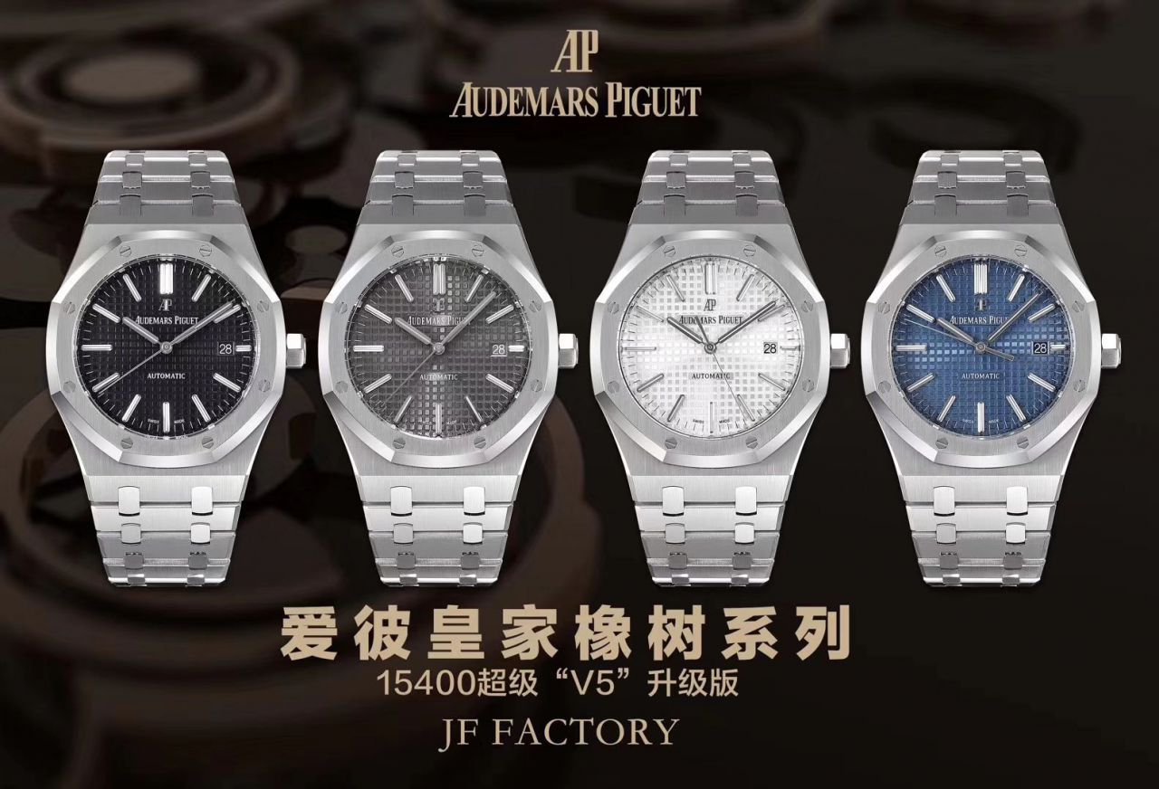 【视频评测什么是复刻表】JF标杆神器 15400超强＂V5＂升级版强势出击 / AP163