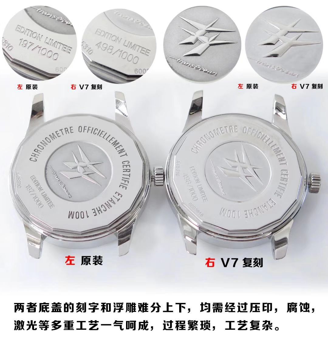 【视频评测复刻表和正品表的区别】V7出品百年灵越洋系列星期日历款超级副本 / BL100