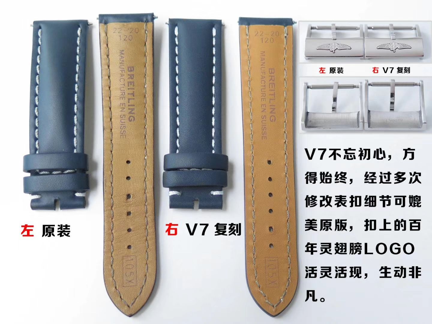 【视频评测复刻表和正品表的区别】V7出品百年灵越洋系列星期日历款超级副本 / BL100