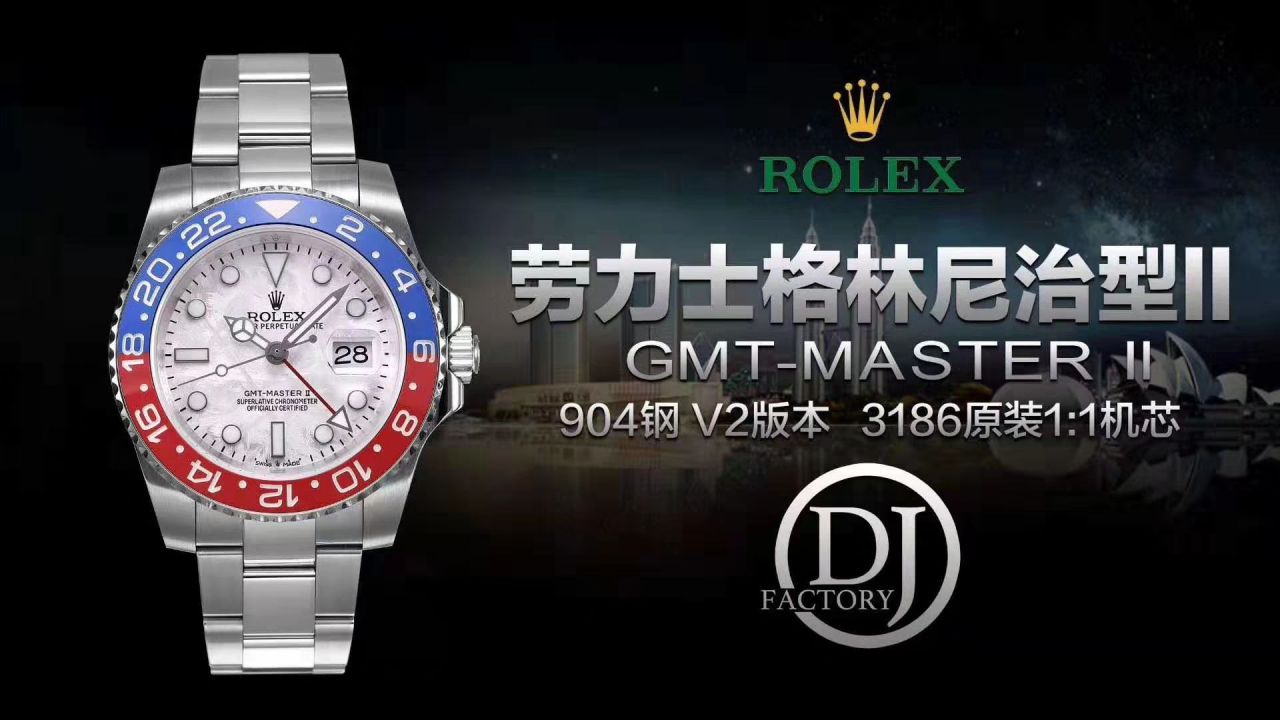 【DJ厂ROLEX复刻手高仿表】劳力士陨石表盘格林尼治型II系列m126719blro-0002腕表 / R362