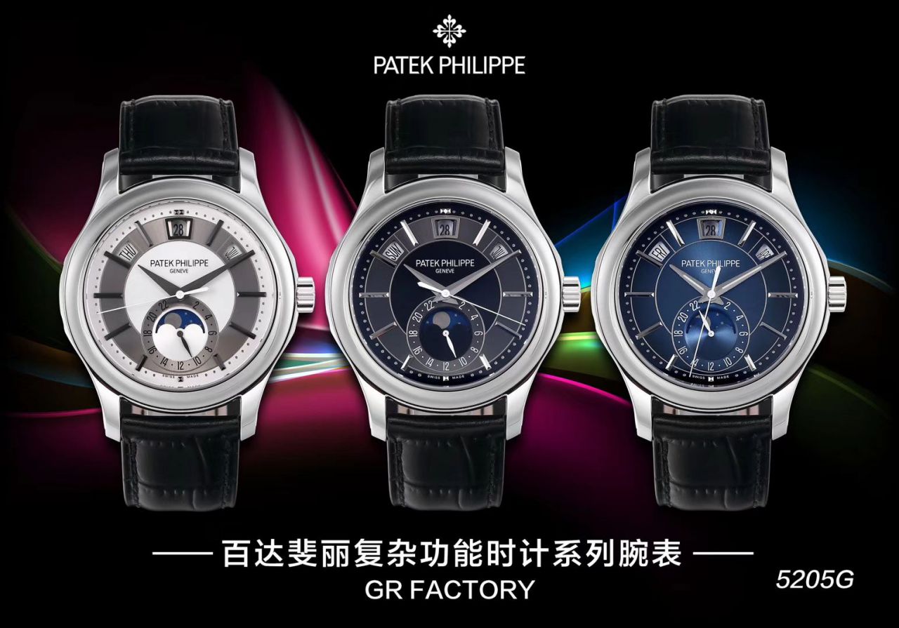【GR厂复刻高仿百达翡丽手表价格】PATEK PHILIPPE复杂功能计时系列5205G-001 白金腕表 / BD272