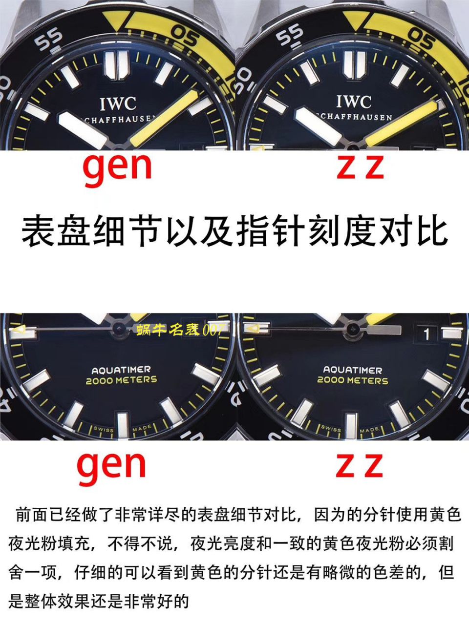 【ZZ厂万国顶级复刻手表】IWC万国表海洋时计高仿IW356802腕表 / WG378