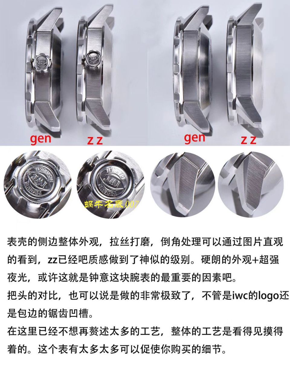 【ZZ厂万国顶级复刻手表】IWC万国表海洋时计高仿IW356802腕表 / WG378