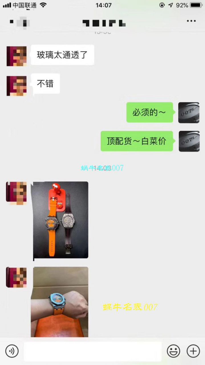 【NOOB厂复刻表无敌超值～N厂鲜橙计时离岸】爱彼复刻高仿皇家橡树离岸型系列26703ST.OO.A070CA.01腕表 / AP169