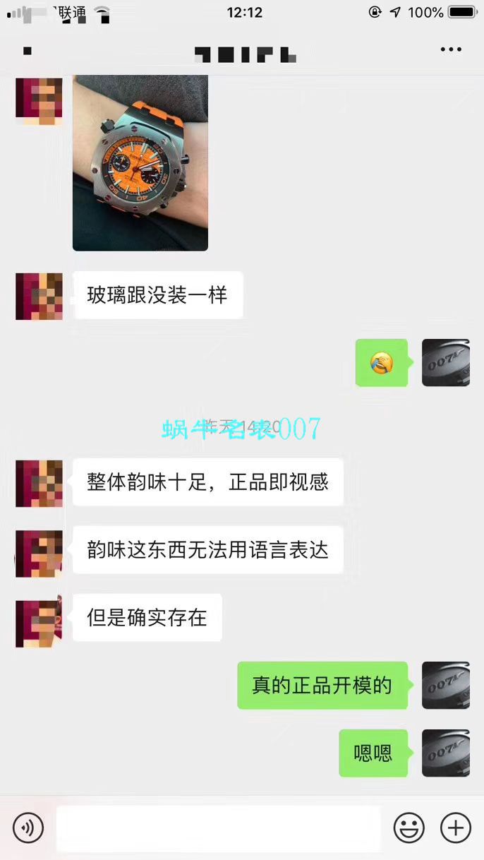【NOOB厂复刻表无敌超值～N厂鲜橙计时离岸】爱彼复刻高仿皇家橡树离岸型系列26703ST.OO.A070CA.01腕表 / AP169