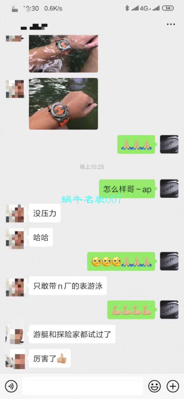 【NOOB厂复刻表无敌超值～N厂鲜橙计时离岸】爱彼复刻高仿皇家橡树离岸型系列26703ST.OO.A070CA.01腕表 / AP169