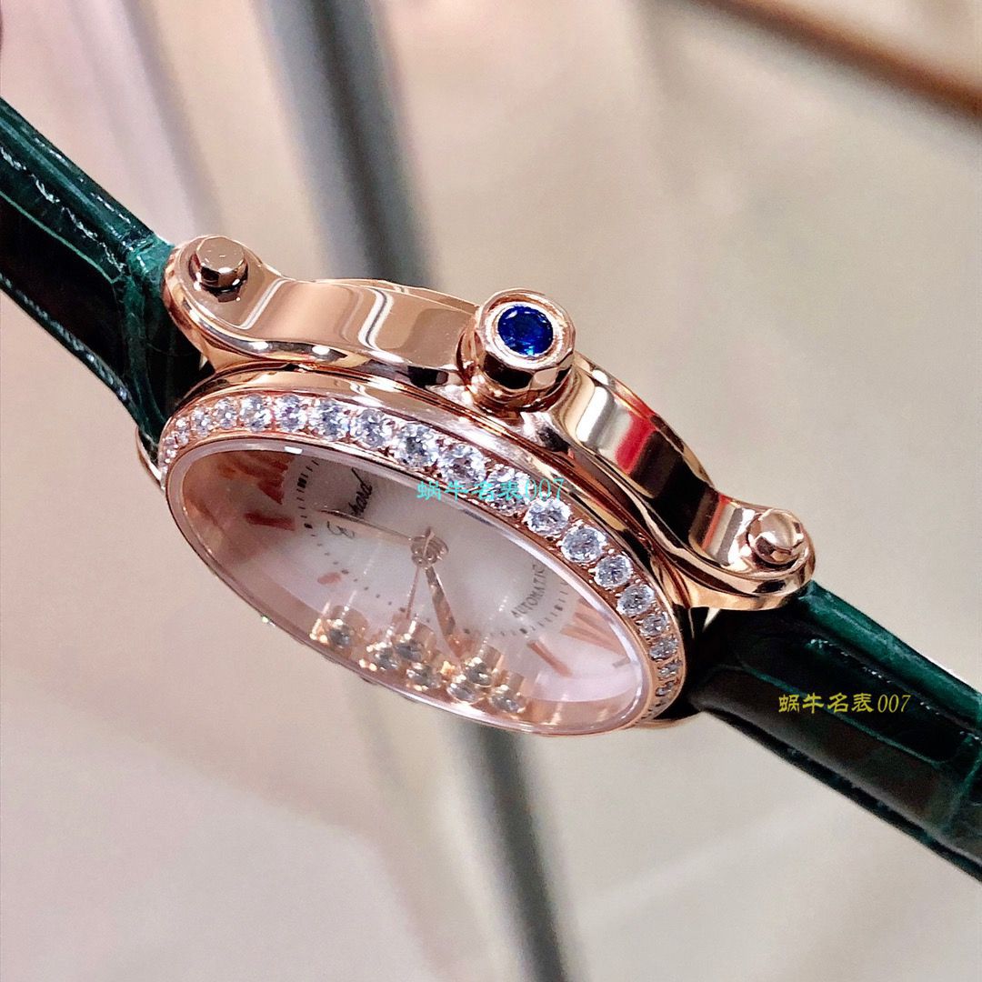 【NR厂复刻表排名】萧邦高仿HAPPY DIAMONDS系列275362-5002女士腕表 / XB027
