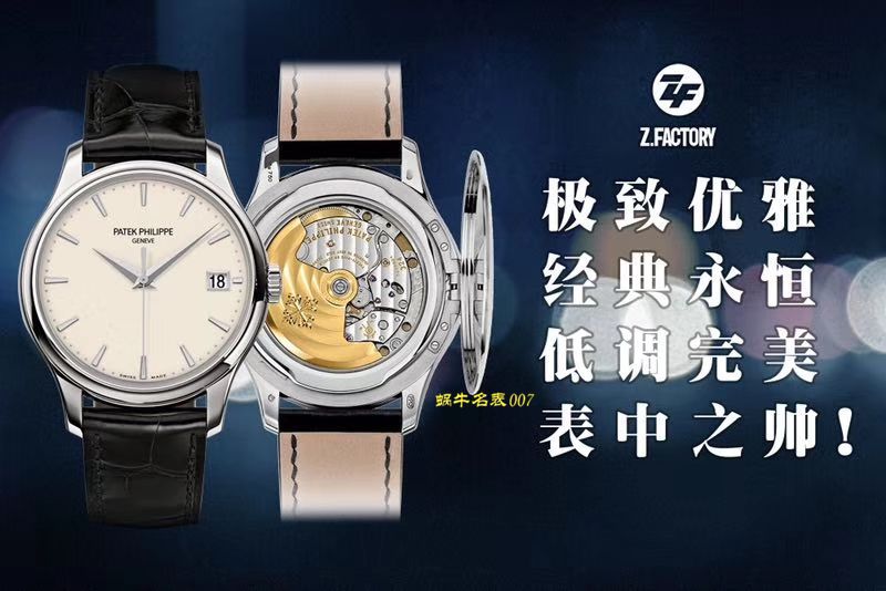 【ZF厂百达翡丽高仿表多少钱】百达翡丽古典表系列5227G-001腕表 / BD268