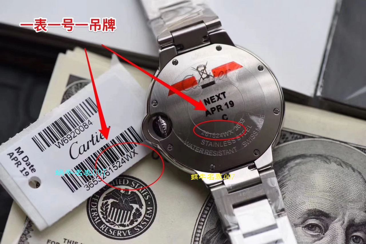 【顶级复刻表最好的商家V6厂最新升级版】卡地亚蓝气球高仿W6920084女士33毫米腕表 / K218