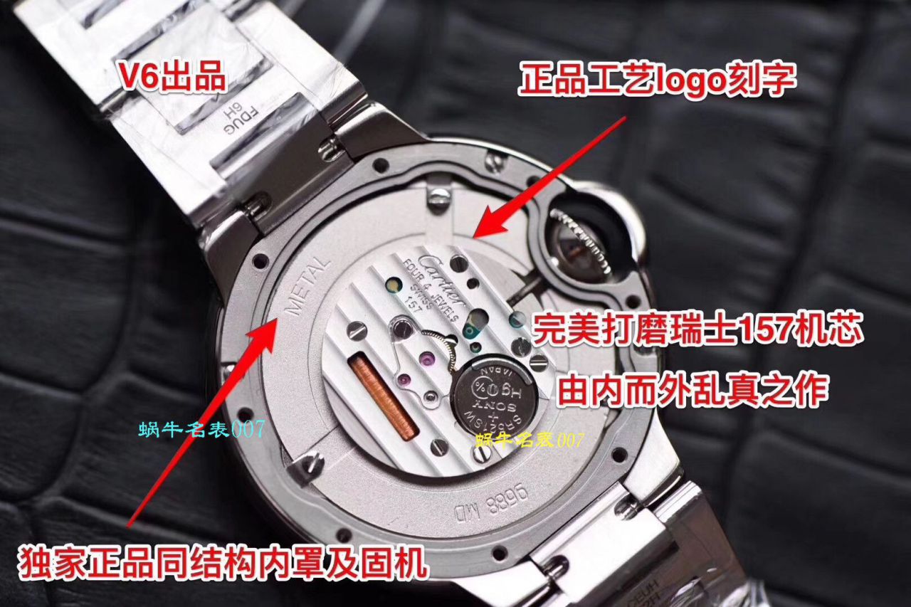 【顶级复刻表最好的商家V6厂最新升级版】卡地亚蓝气球高仿W6920084女士33毫米腕表 / K218