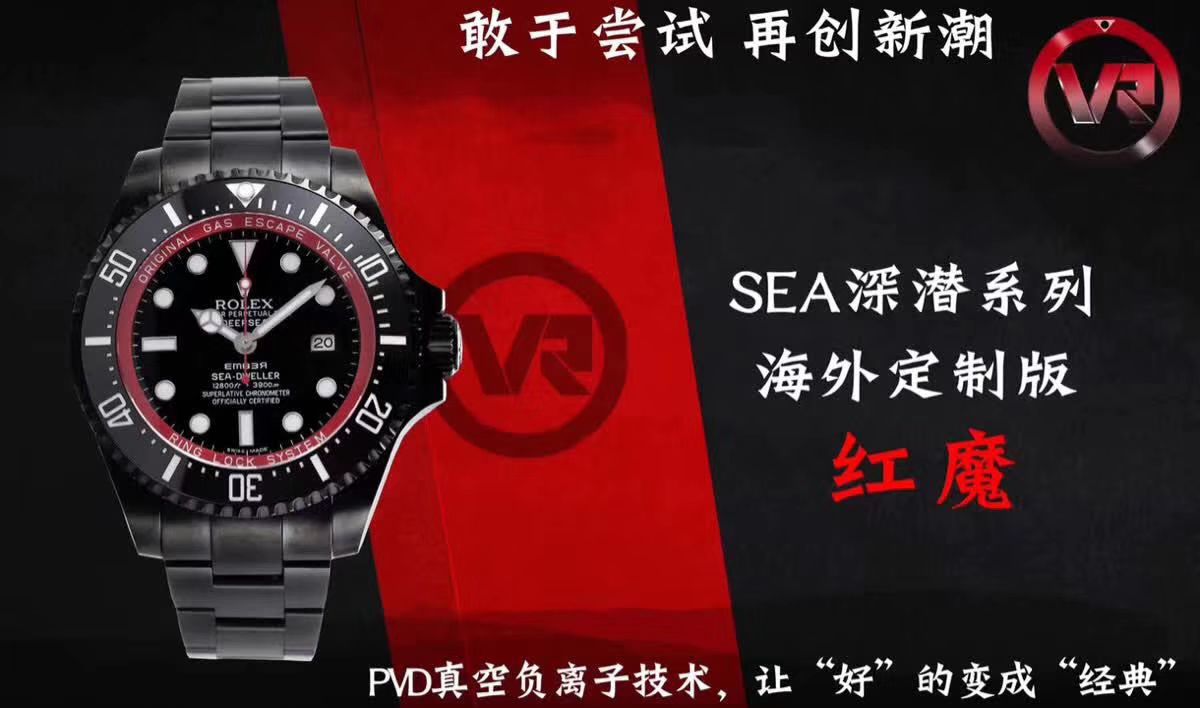 【VR厂复刻劳力士高仿红魔】SEA深潜系列BAMFORD WATCH海外定制版腕表 / R366