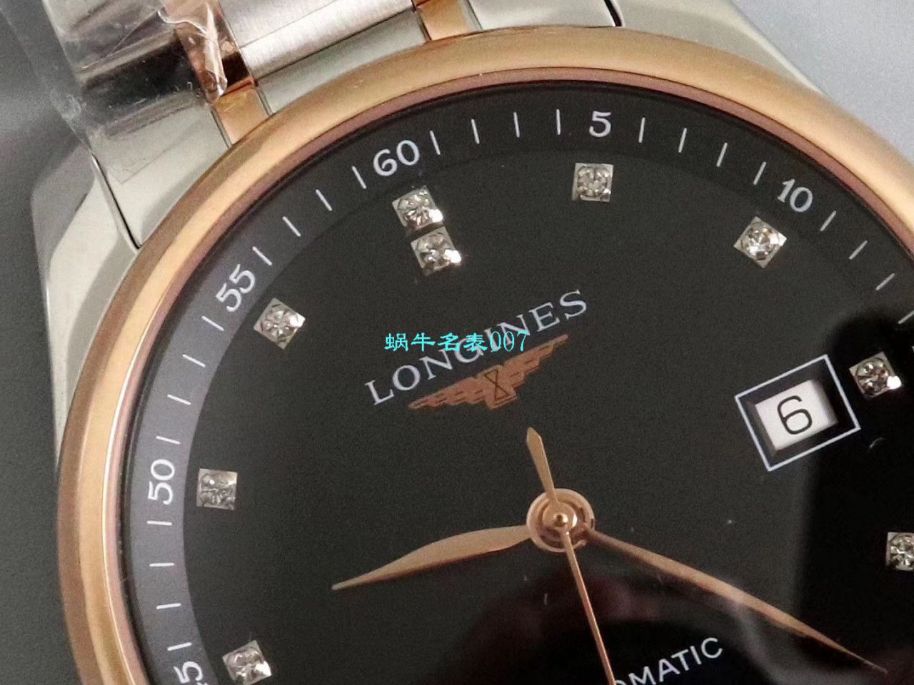 【V9厂顶级复刻高仿手表】浪琴名匠系列L2.793.4.71.6，L2.793.4.57.6等多面单历腕表 / L113