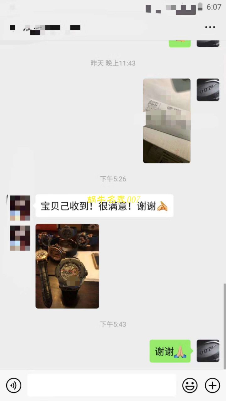 【视频评测v6厂官网手表】宇舶 FERRARI法拉利系列401.NJ.0123.VR腕表（手表复刻版是什么意思） / YB069