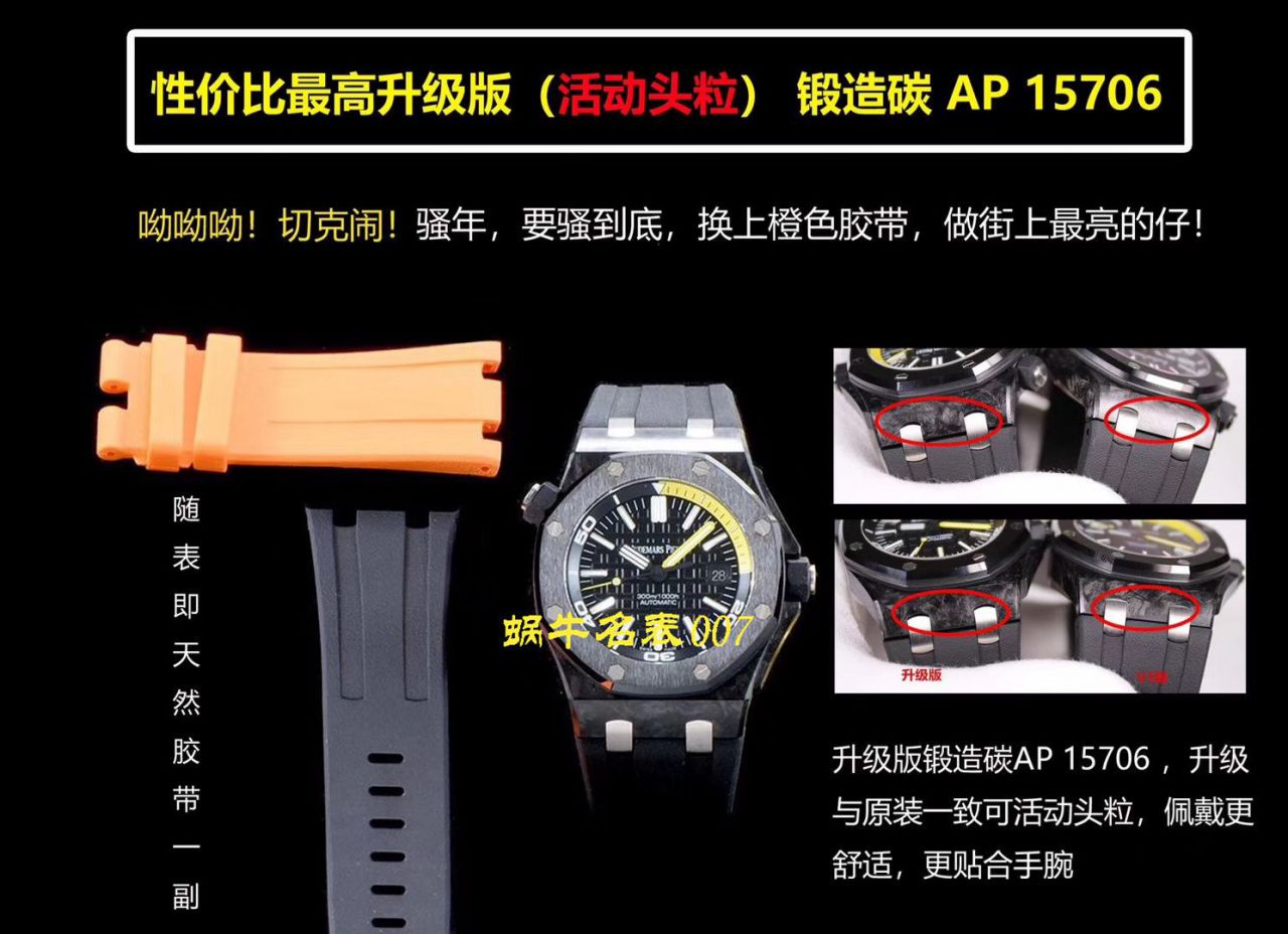【XF厂顶级复刻手表V3版本】Audemars Piguet爱彼高仿15706AU.OO.A002CA.01 / AP172