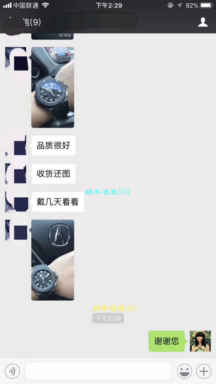 宇舶系列301.CI.1770.RX腕表【HBB-V6厂成名作、一比一高仿宇舶系列ALLBLACK全陶瓷爆款】 / YBBF022.1MM