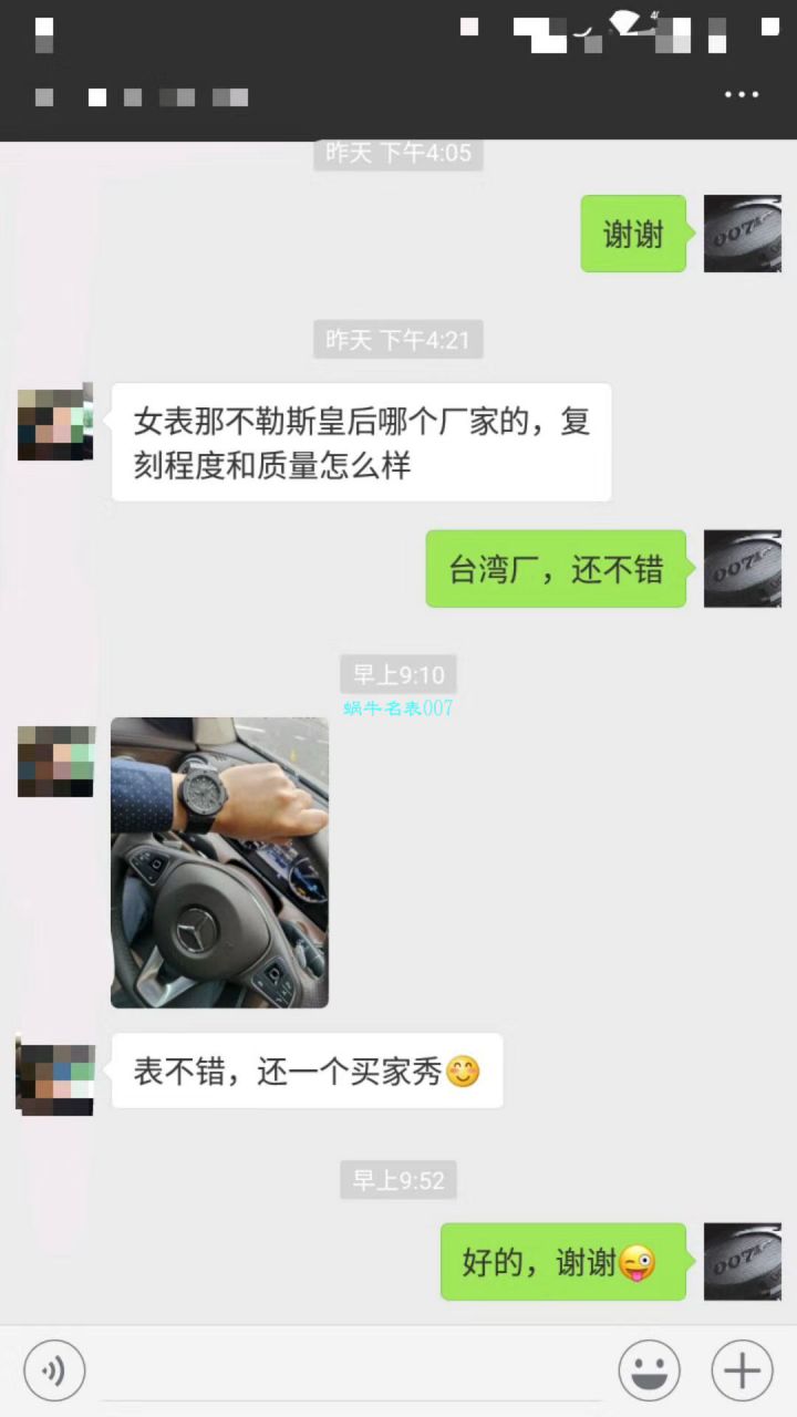 【HBBV6厂一比一顶级复刻手表】宇舶系列ALLBLACK全陶瓷限定版 / YB045