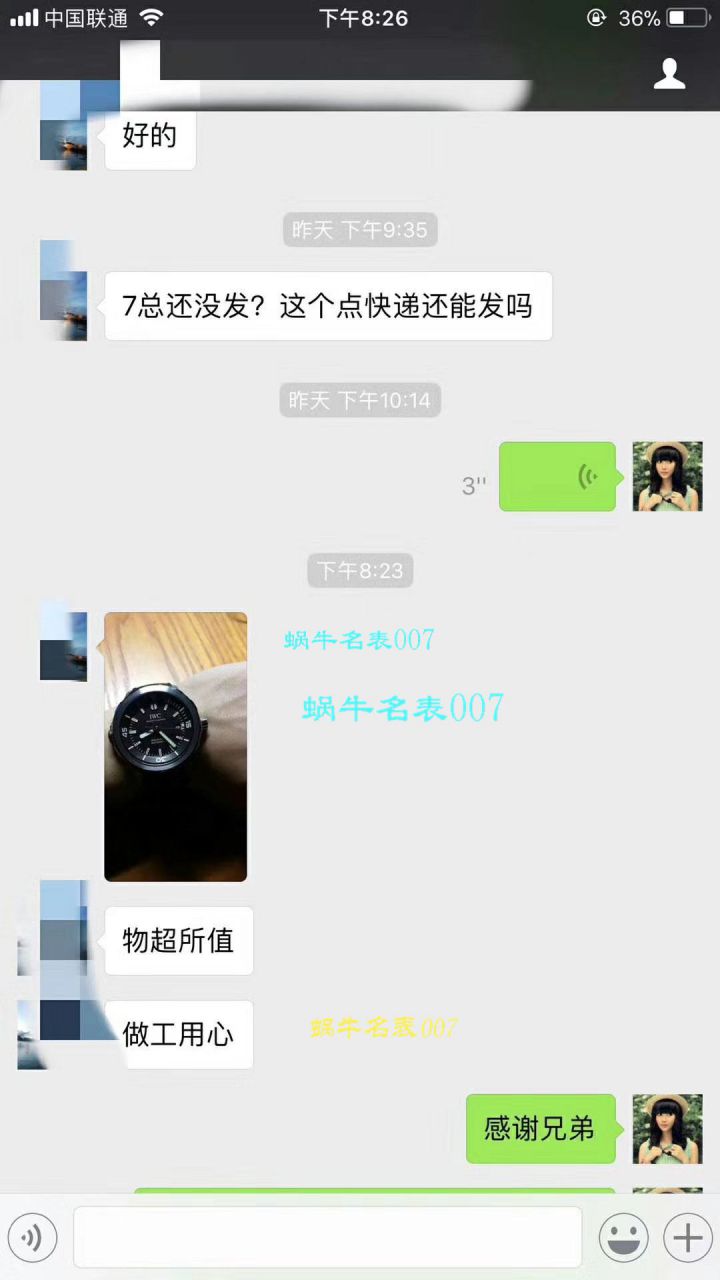 【独家视频测评1:1超A高仿手表】万国海洋时计系列CHRONOGRAPH计时IW329001腕表 / WG165