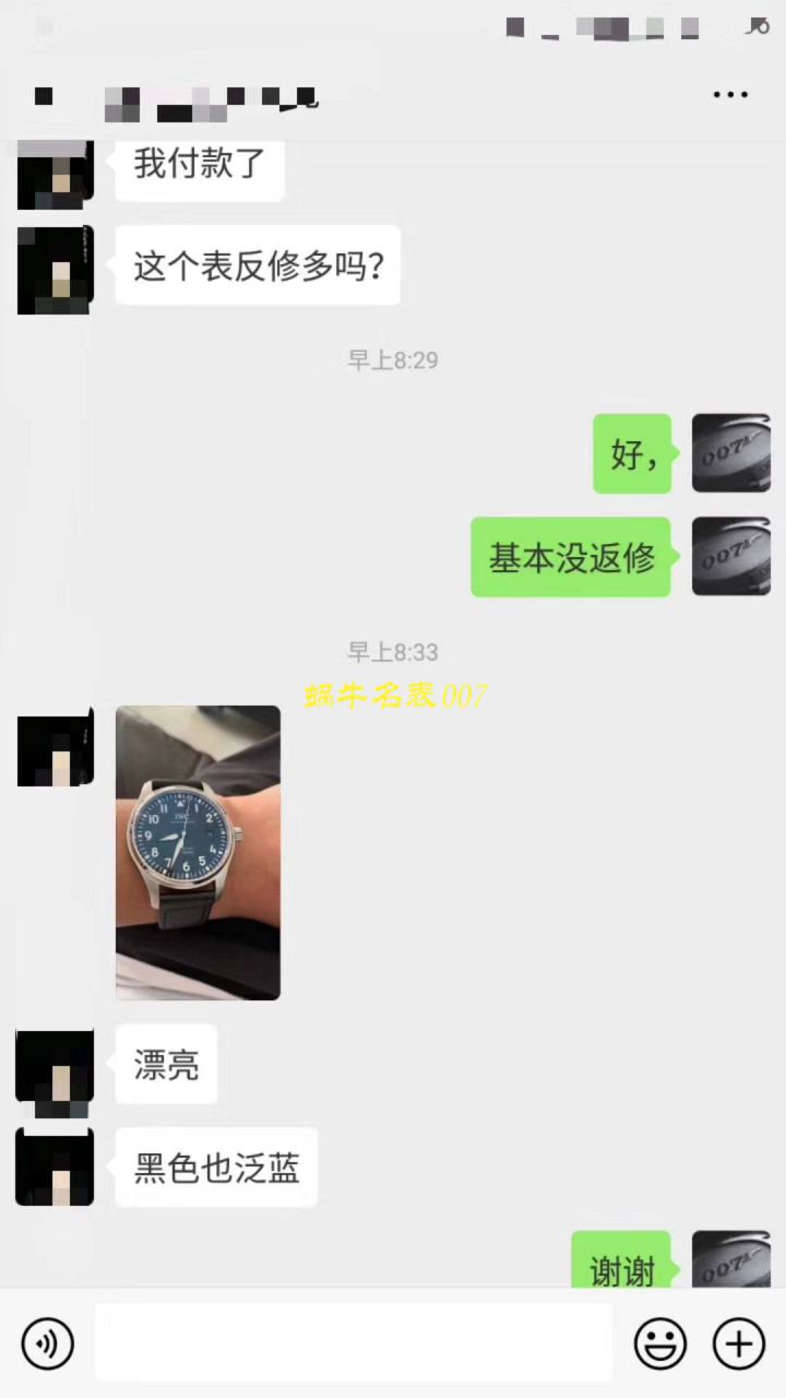 IWC万国表飞行员马克十八系列IW327002腕表【V7一比一超A高精仿手表】 / WG190