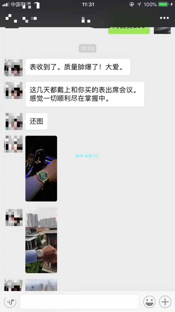 IWC万国表飞行员马克十八系列IW327003腕表【V7一比一超A高仿手表】 