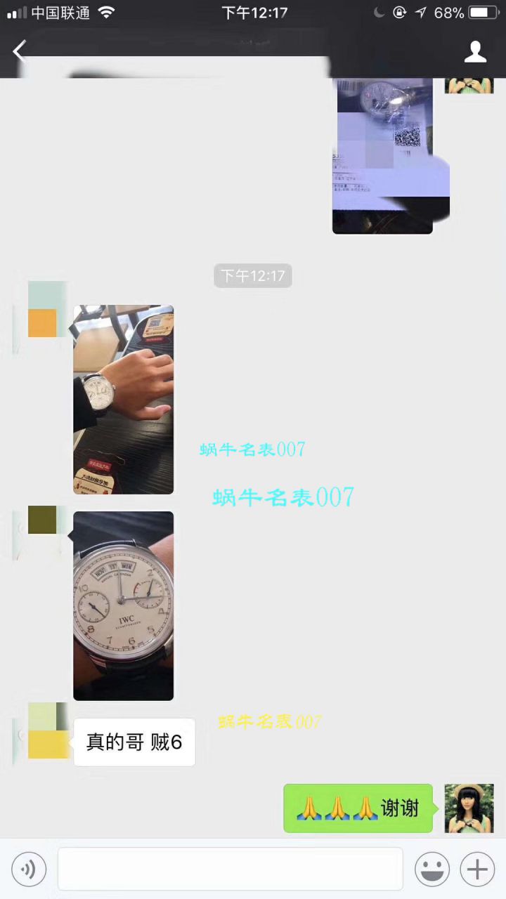 【YL厂一比一超A复刻高仿手表】万国葡萄牙年历腕表系列IW503501万国年历腕表 