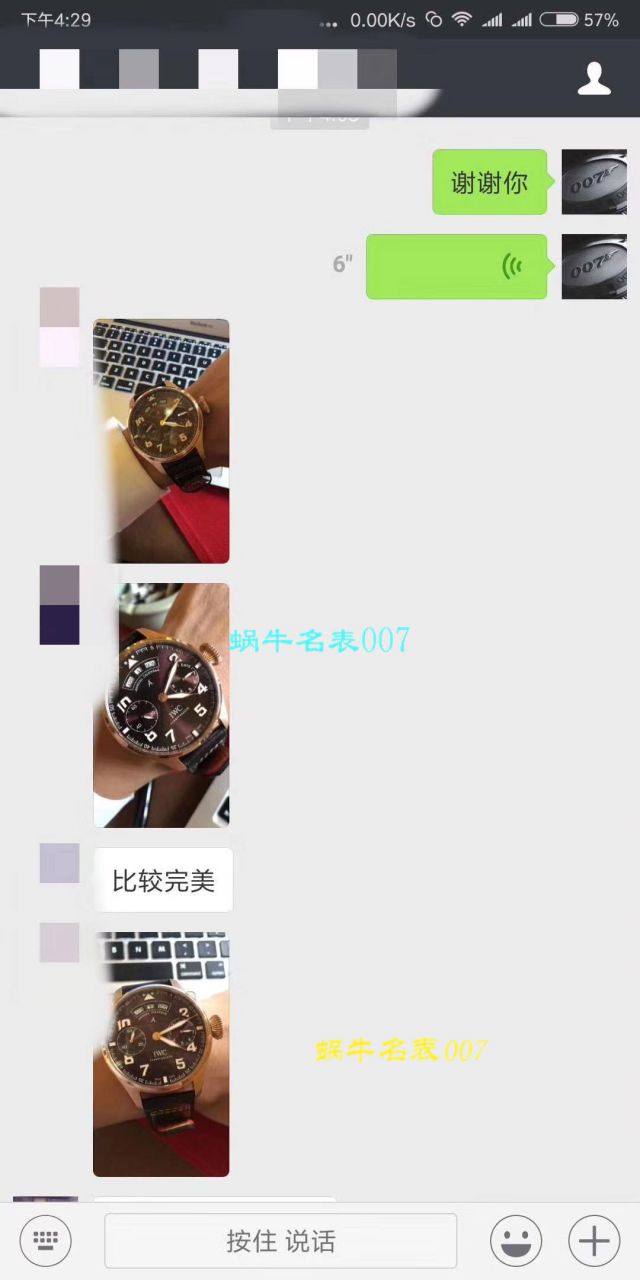 【YL厂一比一超A复刻高仿手表】万国葡萄牙年历腕表系列IW503501万国年历腕表 