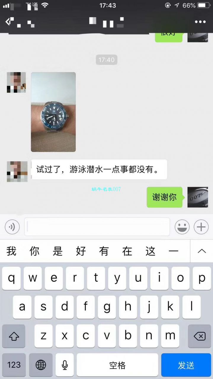 【原单正品、专柜验货】李易峰同款泰格豪雅竞潜300M腕表系列系列WAY201A.FT6069腕表 / TG057