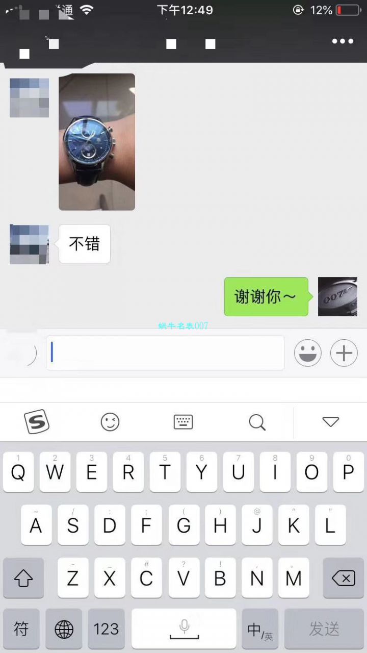 【视频解析】V6厂1:1精高仿手表之泰格豪雅卡莱拉系列CAR2110.FC6266腕表 / TGB0041