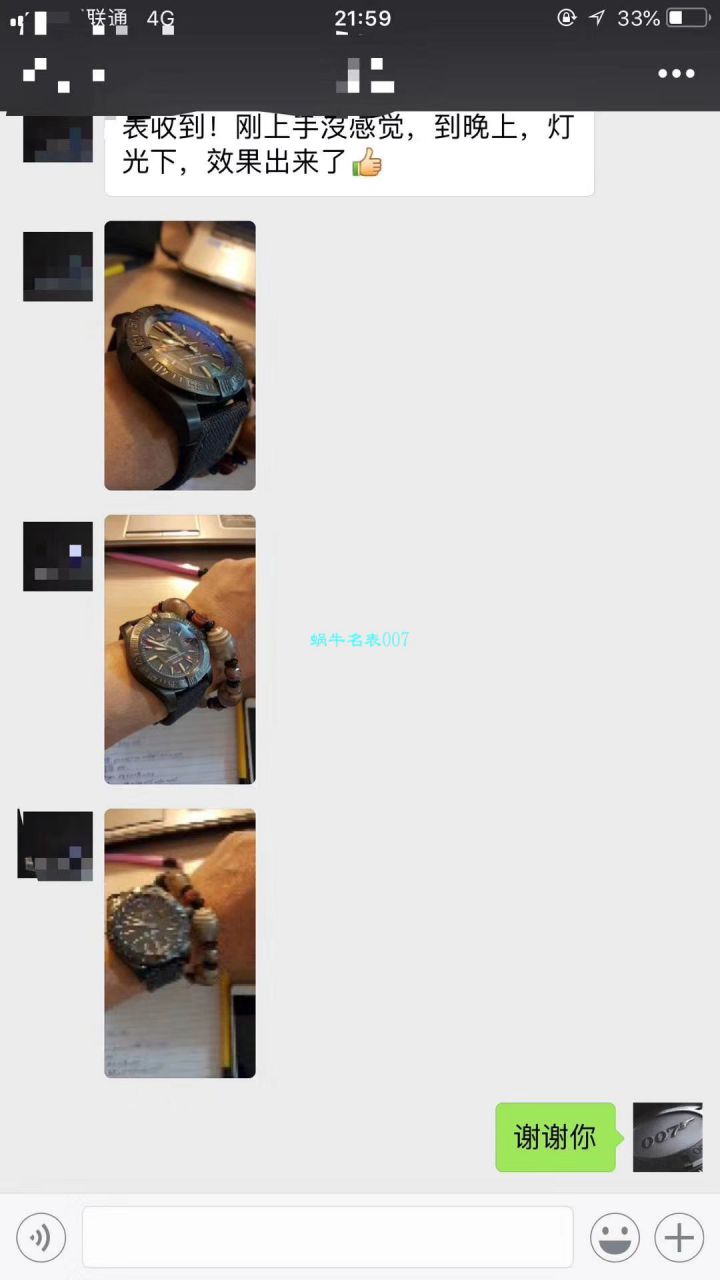 原单新款，百年灵复仇者黑鸟，44mm，原厂钛金属表壳 / BL087